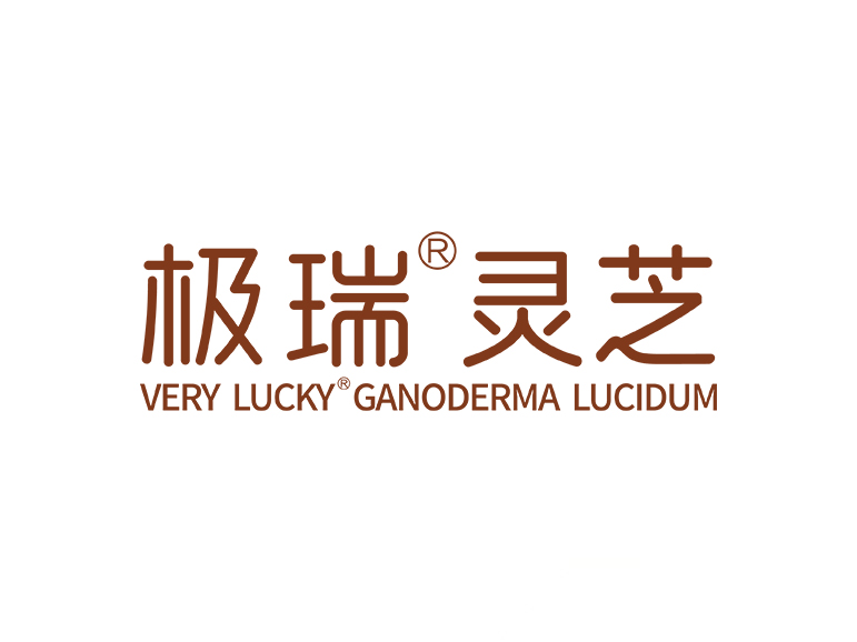 極端 - 百靈